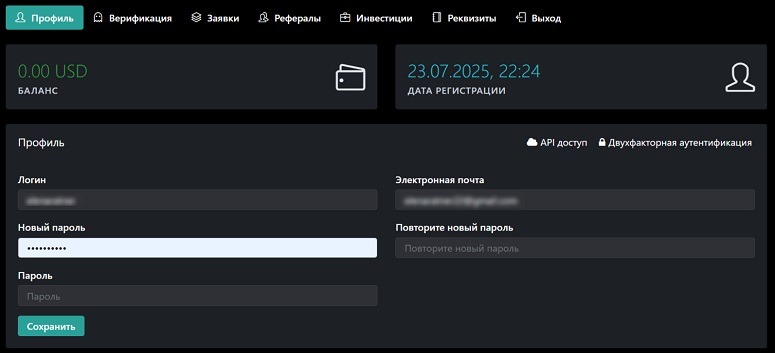 Личный кабинет