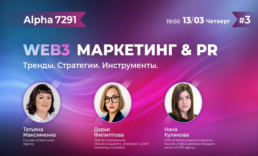 Конференция