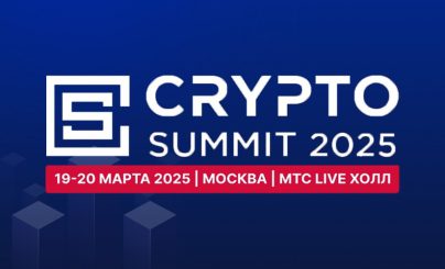 Crypto Summit 2025