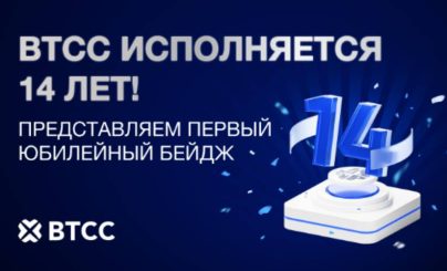 БТЦЦ
