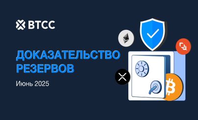 BTCC