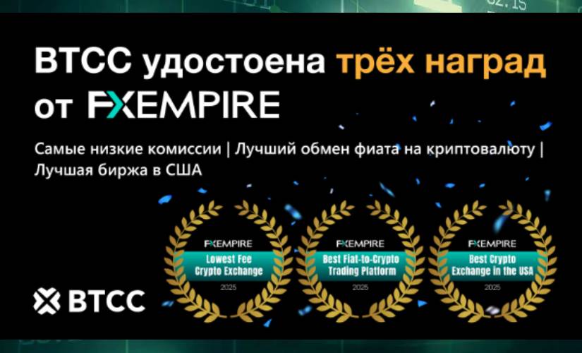 БТЦЦ
