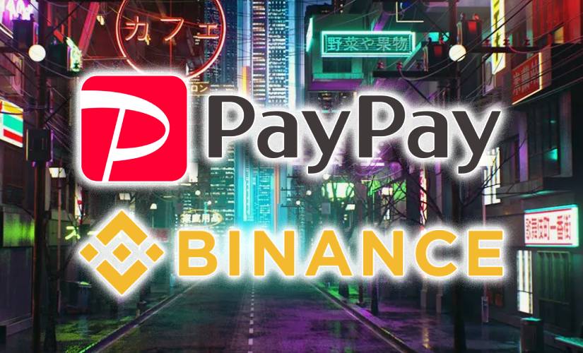 ПэйПэй и Бинанс