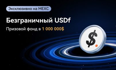 MEXC