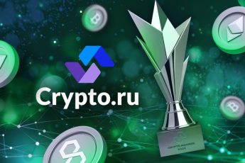 Премия Crypto.ru 2025