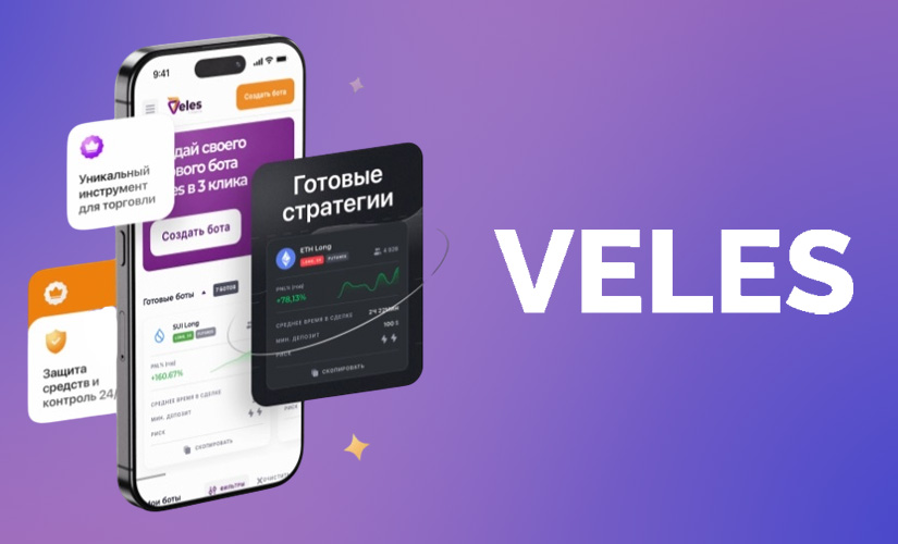 Veles Finance