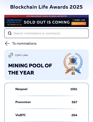 Blockchain Life Awards 2025