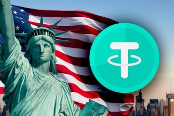 Тетер
