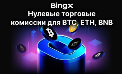 BingX