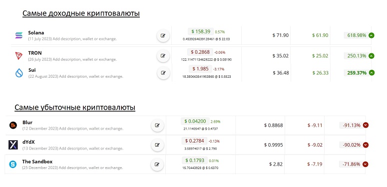 Портфель за октябрь