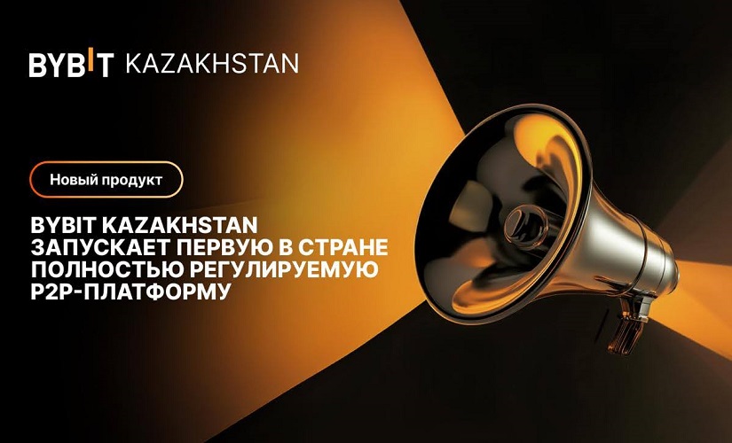 Bybit Kazakhstan