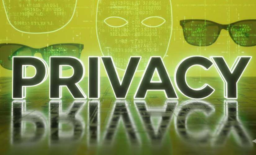 Приватность