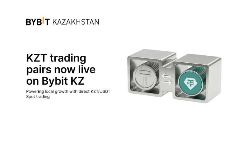Bybit Казахстан открыл доступ к валютной паре KZT/USDT