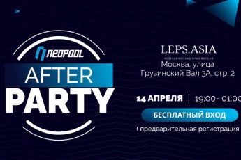 Pool Neo