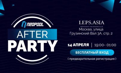 Pool Neo
