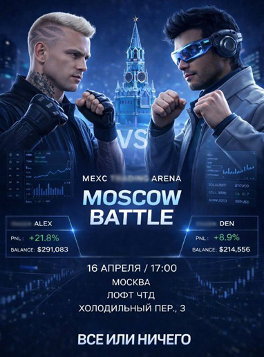 Анонс мероприятия