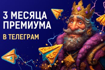 Конкурс крипто ру