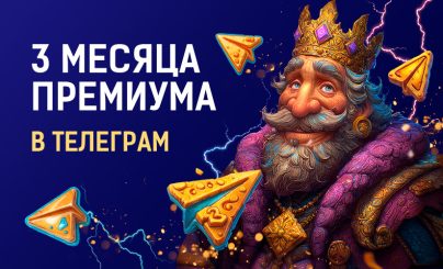 Конкурс крипто ру