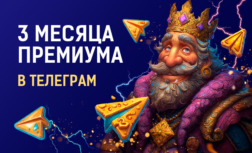 Конкурс крипто ру