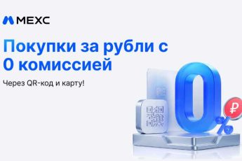 Платформа MEXC