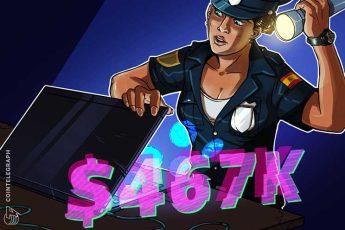 467 тыс долларов