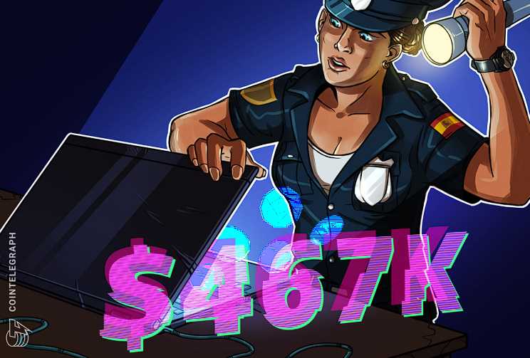 467 тыс долларов