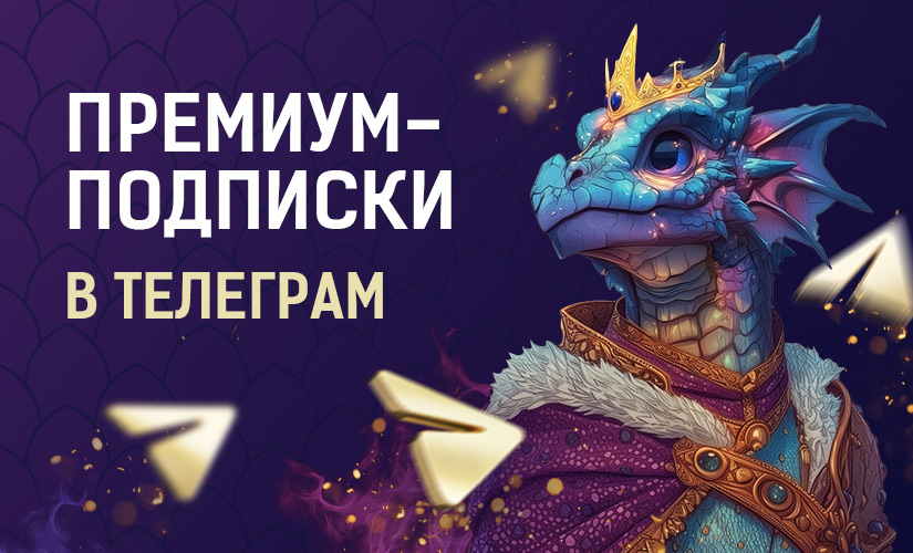 Редакция Crypto.ru проводит новый конкурс — «Апрельский премиум»