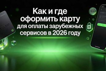 Фарминг Крипты