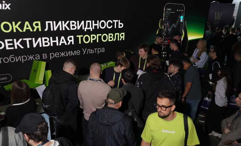 Bitunix впервые на Blockchain Life Forum и VIP-ужин для партнеров