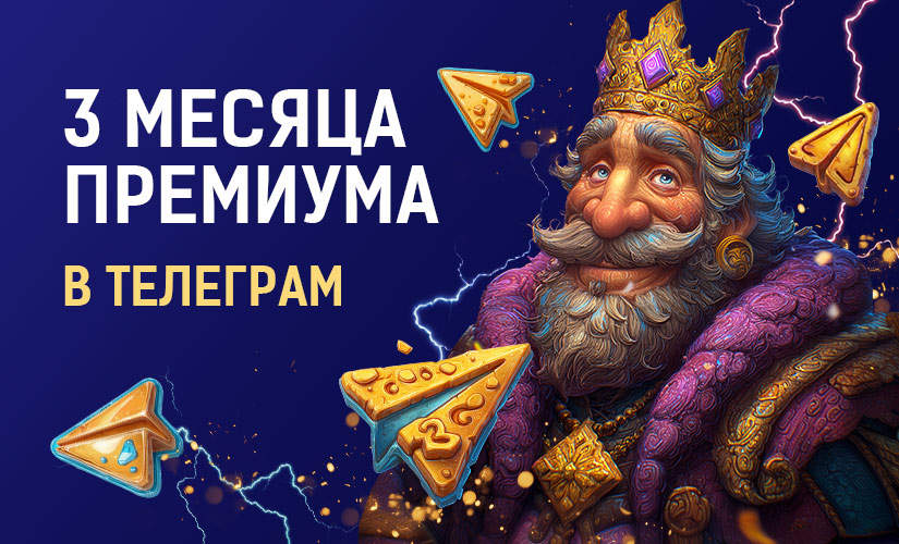 Редакция Crypto.ru проводит новый конкурс «Майский премиум»