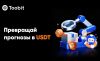 Toobit запускает рынок прогнозов для трейдинга на основе будущих событий
