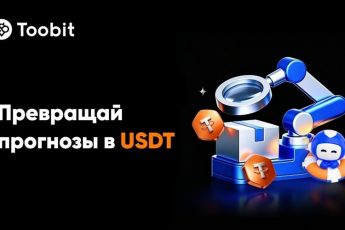 Toobit