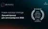 Платформа Vantage