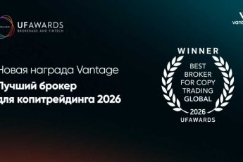 Платформа Vantage