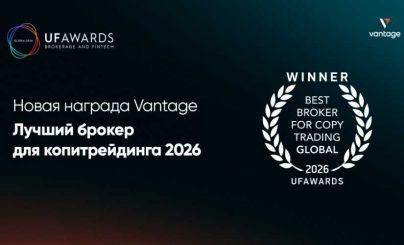 Платформа Vantage