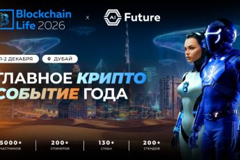 Forum Blockchain life