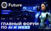 Blockchain Life