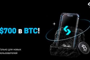 Bitcoin от Bybit