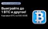 Конкурс карнавал