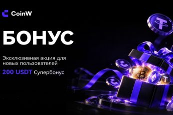 CoinW