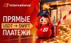 Платформа А7
