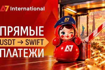 Платформа А7