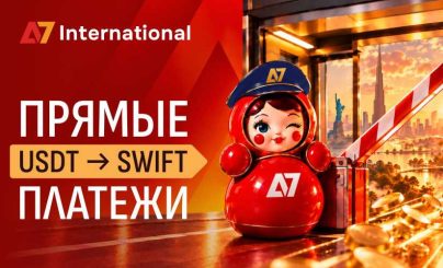Платформа А7