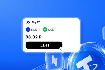 SkyCapital