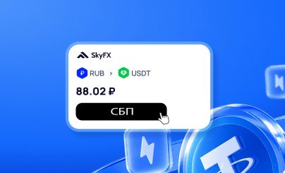 SkyCapital