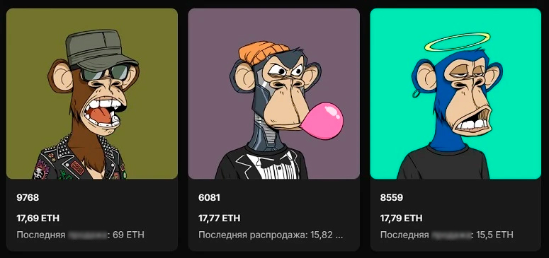 Цифровые картинки