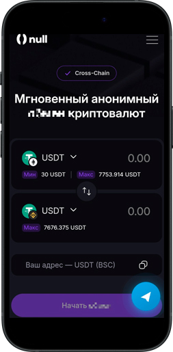 Форма обмена