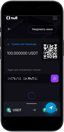 Окно с реквизитами