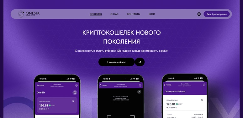 Главное меню сайта