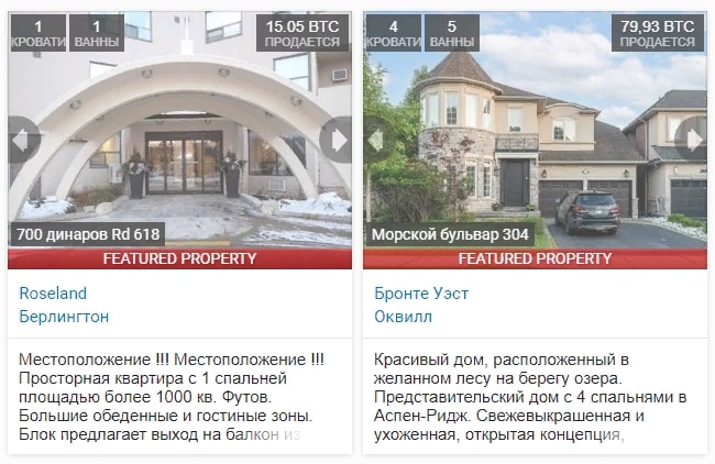 Сайт агентства недвижимости